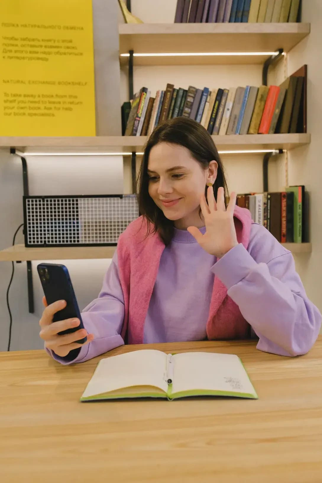 学びリンク 12